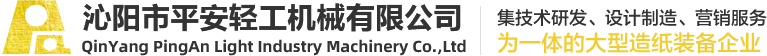 新鄉市鼎昌機械有限公司
